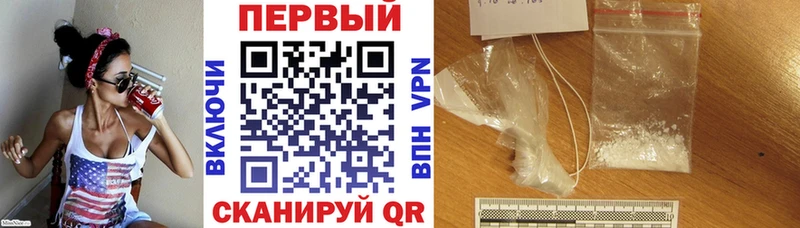 Амфетамин Premium  Северск 