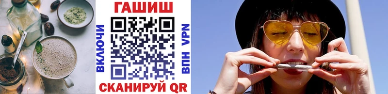 купить наркотики сайты  Северск  Еда ТГК конопля 