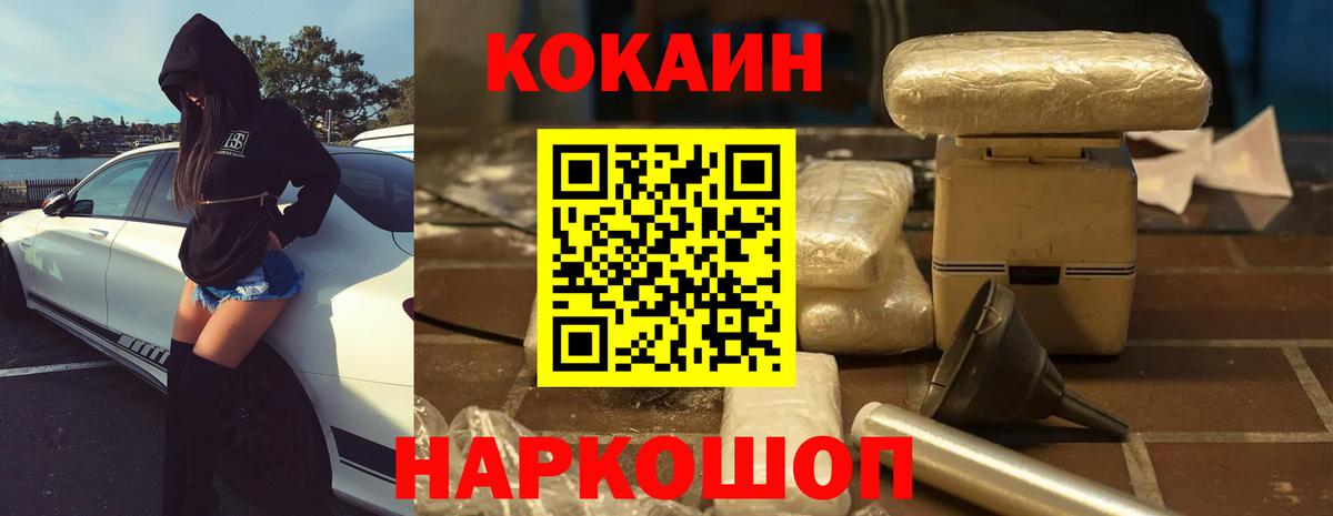 АМФ   ГАШ  Как найти закладки?  Вход с VPN  Канабис  Кокаин  ГАШ  Северск  МЕФ  
