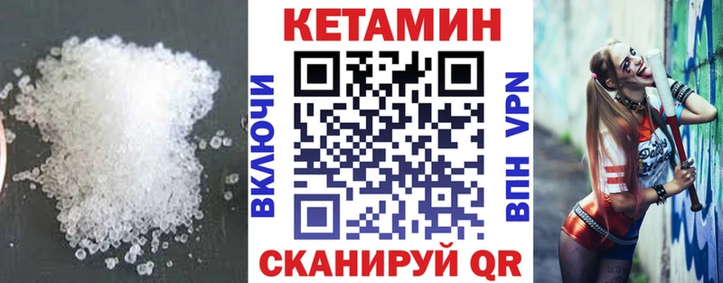 даркнет сайт  мориарти какой сайт  КЕТАМИН VHQ  Северск 