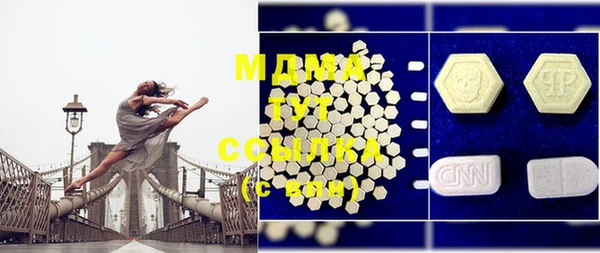 MDMA Premium VHQ Бугульма