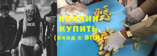 apvp Бронницы