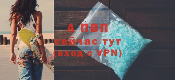 прущая мука Бородино