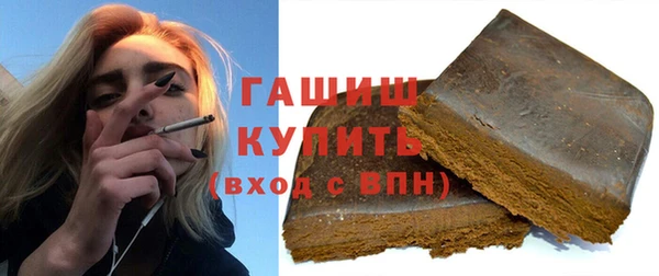apvp Бронницы