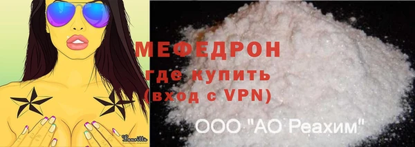 MDMA Premium VHQ Бугульма