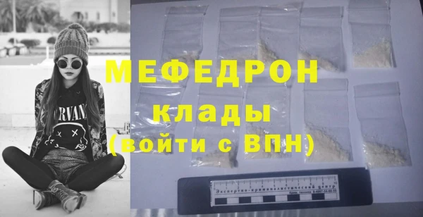 прущая мука Бородино