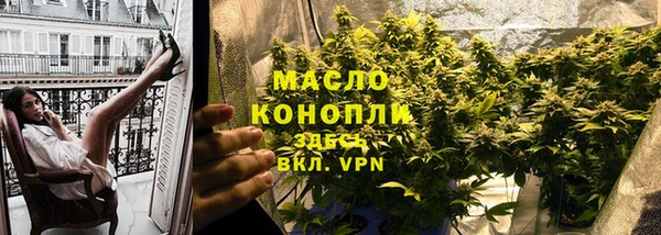 MDMA Premium VHQ Бугульма