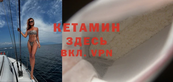 MDMA Premium VHQ Бугульма