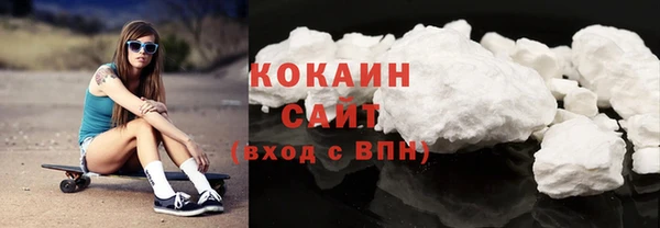 apvp Бронницы