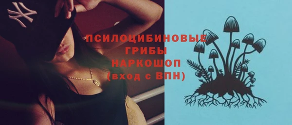 MDMA Premium VHQ Бугульма