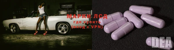 apvp Бронницы