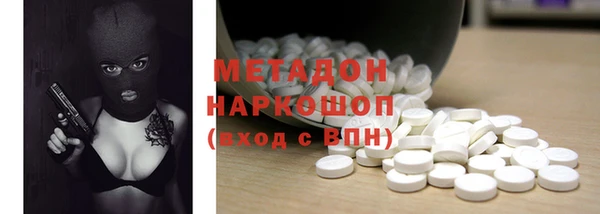 MDMA Premium VHQ Бугульма