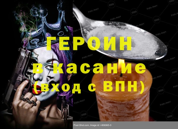 прущая мука Бородино