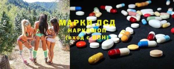 apvp Бронницы