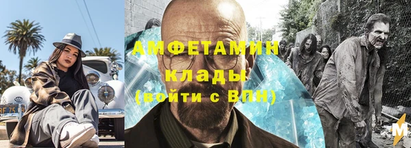 apvp Бронницы