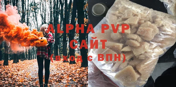 MDMA Premium VHQ Бугульма
