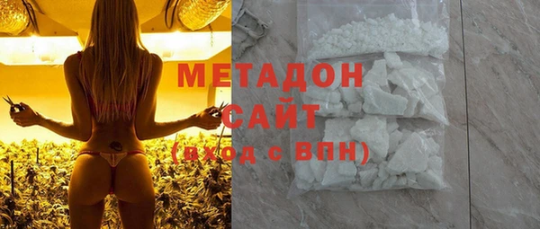 MDMA Premium VHQ Бугульма
