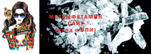 apvp Бронницы