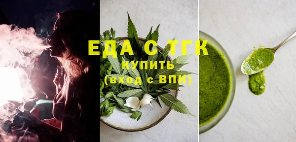 apvp Бронницы