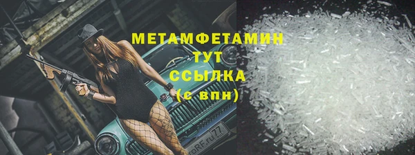 прущая мука Бородино