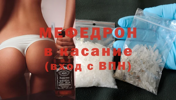прущая мука Бородино