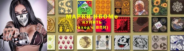 MDMA Premium VHQ Бугульма
