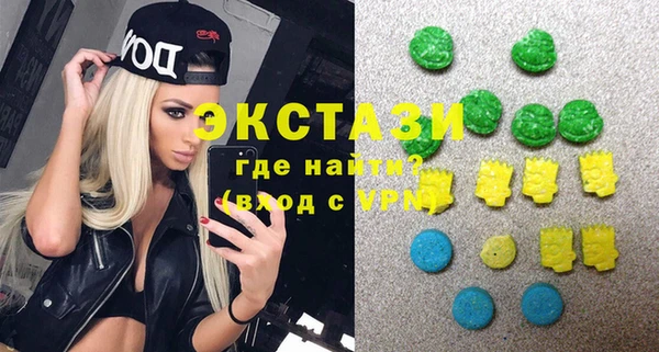 MDMA Premium VHQ Бугульма