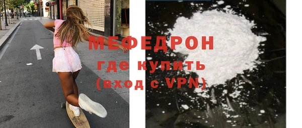 прущая мука Бородино