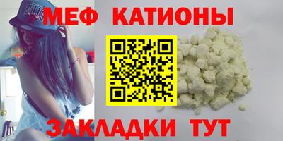 mdpv Ставрополь