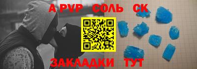 герыч Старая Купавна