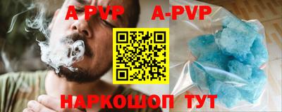 mdpv Ставрополь