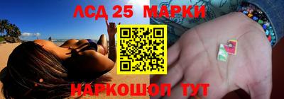 герыч Старая Купавна