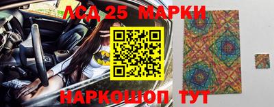 герыч Старая Купавна