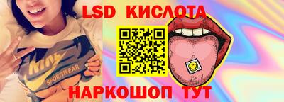герыч Старая Купавна