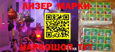 герыч Старая Купавна