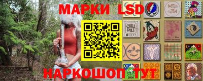 герыч Старая Купавна