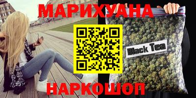 герыч Старая Купавна