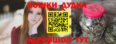 герыч Старая Купавна