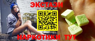 mdpv Ставрополь
