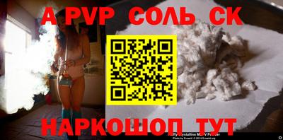 герыч Старая Купавна