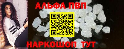 mdpv Ставрополь