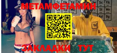 mdpv Ставрополь