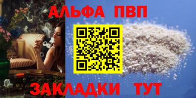 герыч Старая Купавна