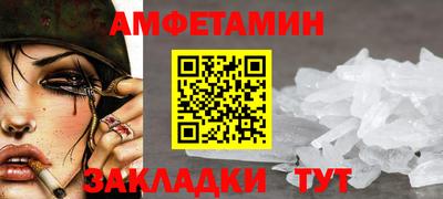 герыч Старая Купавна