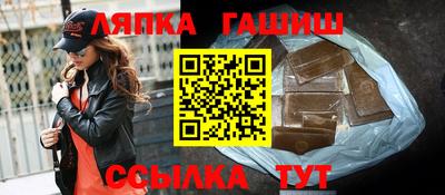герыч Старая Купавна