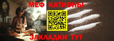 mdpv Ставрополь
