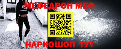 герыч Старая Купавна