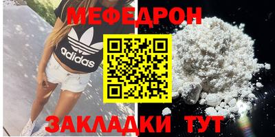 mdpv Ставрополь