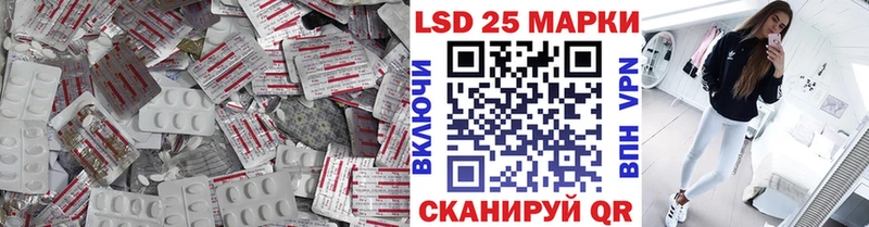 Лсд 25 экстази ecstasy  где можно купить наркотик  Северск 