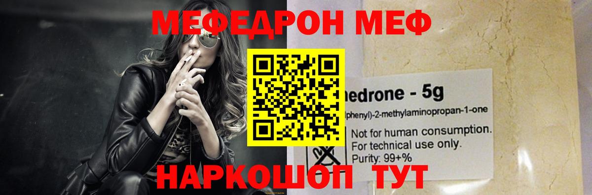 ТГК Северск